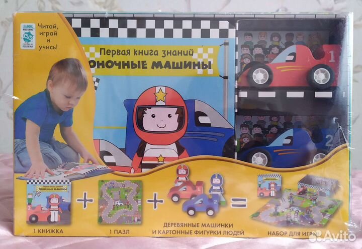 Игровой набор: книжка, пазл, игрушки