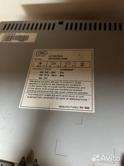 Аудиосистема Hyundai Santa Fe