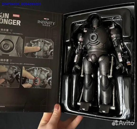 Фигурка Iron Monger (Арт.38869)