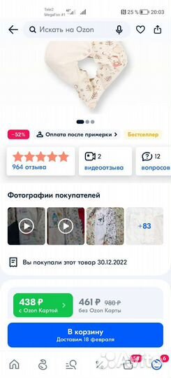 Комбинезон для девочки 50-56 р-р