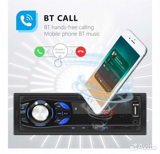 Автомагнитола Bluetooth Новая