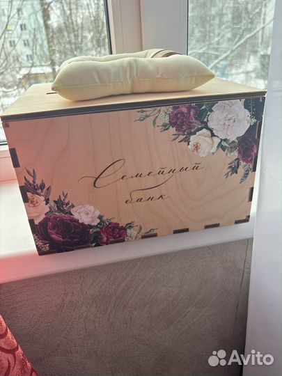 Семейный банк, подушка для колец