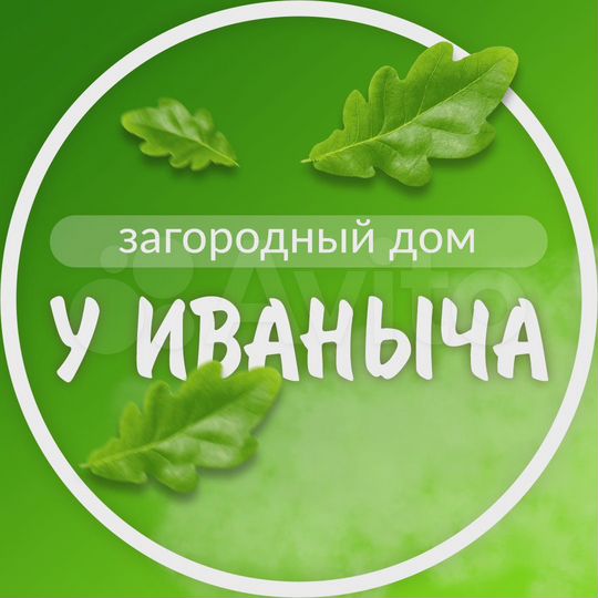 Дом 92 м² на участке 6 сот.