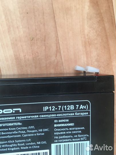 Батарея для ибп ippon 12v