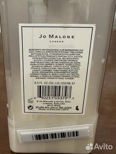 Jo malone