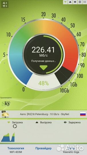 Загородный 4g интернет на дачу