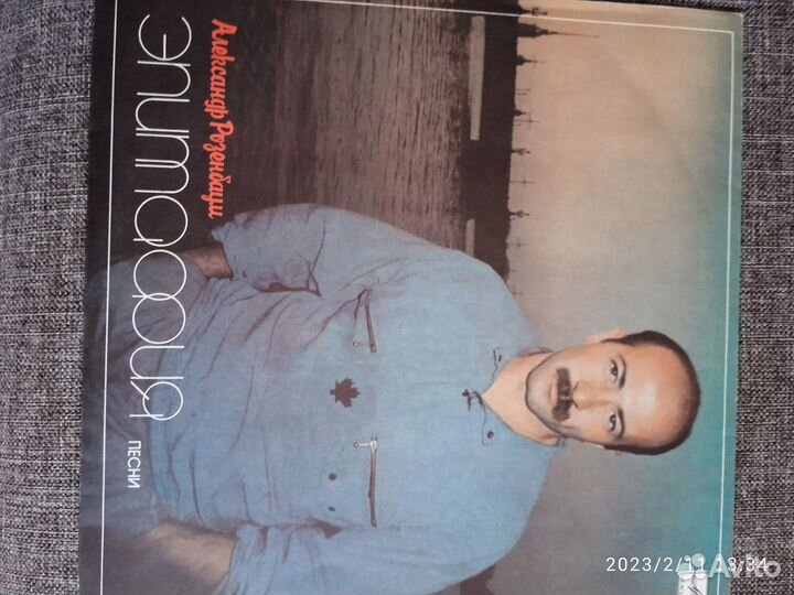 Виниловые грампластинки