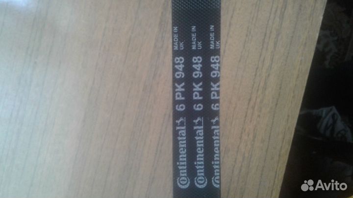 Ремень поликлиновой 6PK948 - ContiTech