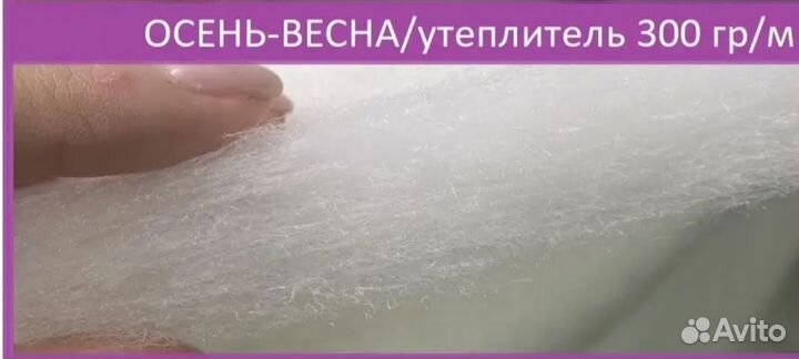 Конверт на выписку для мальчика весна осень