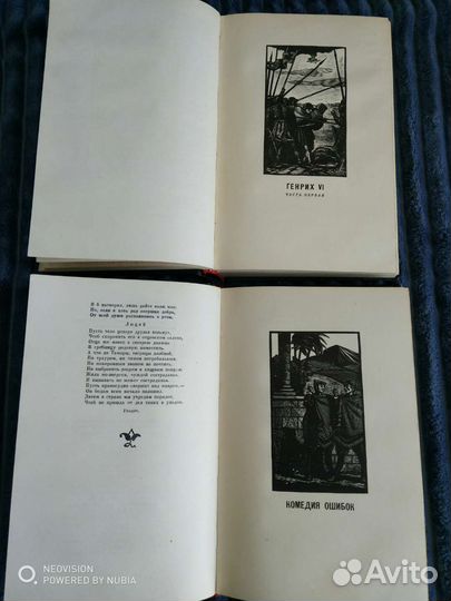 Шекспир два тома