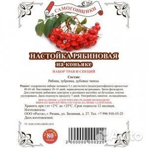 Наборы для настаивания на алкоголе