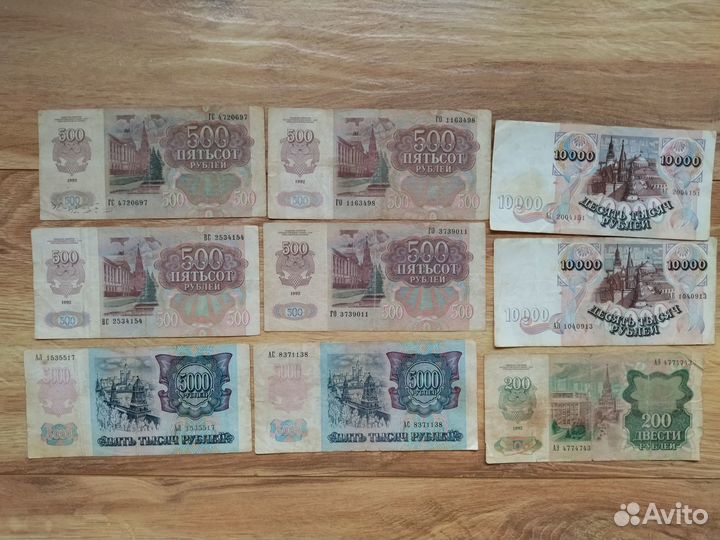 Банкноты СССР и разных стран мира