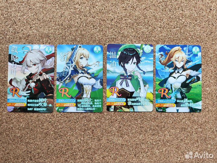 Карты Genshin Impact