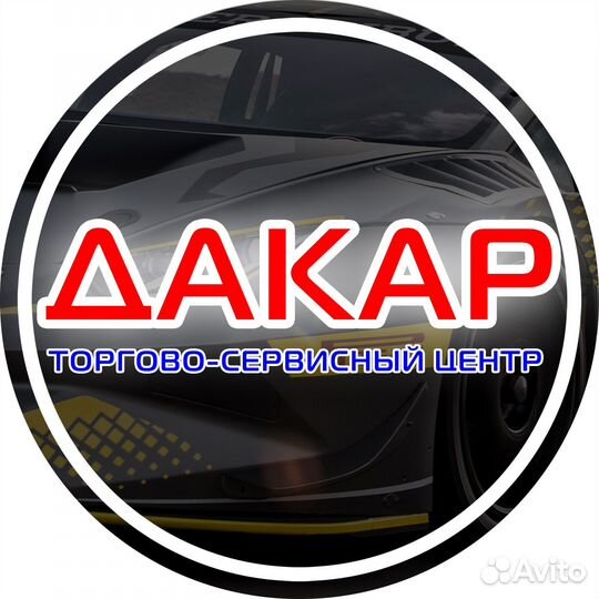 Водитель экспедитор