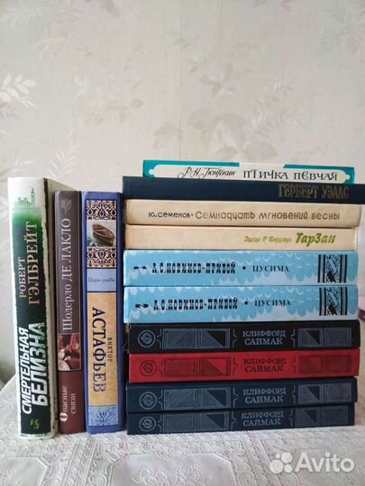 Русская классика, современная литература