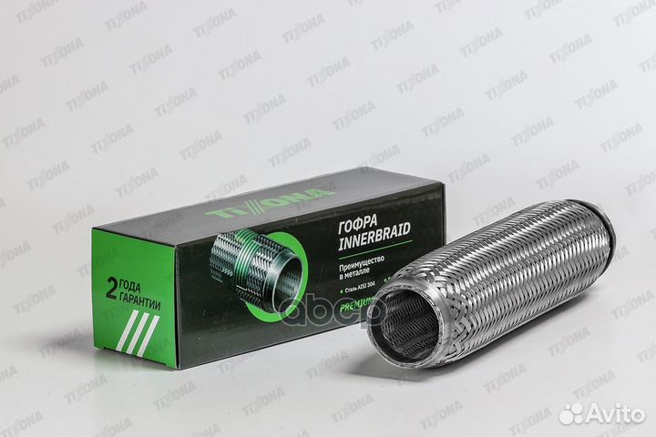 Гофра 50/280 (aisi 304 with inner braid)