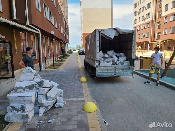 Демонтаж/Демонтажные работы