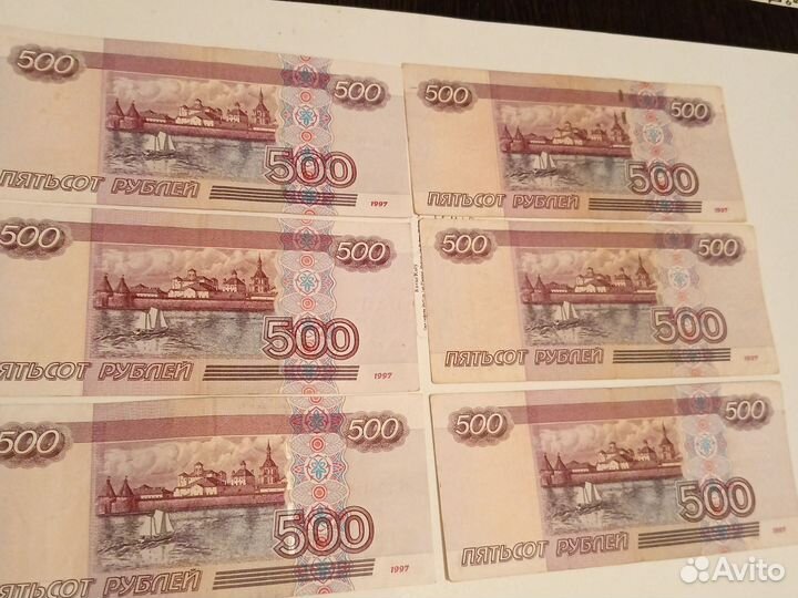 Купюра с корабликом
