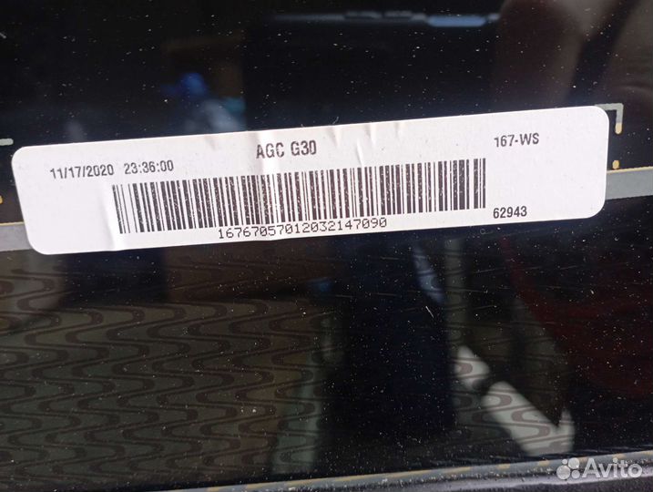 Mersedes GLS GLE X167 Стекло лобовое оригинал