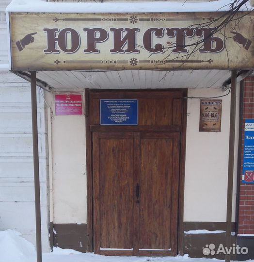 Услуги юриста