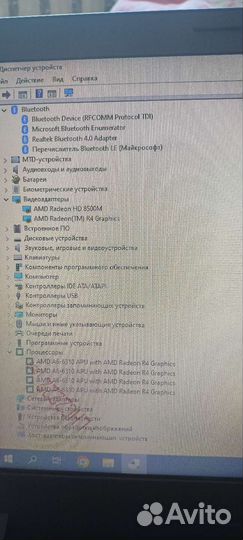 Ноутбук lenovo B50-45