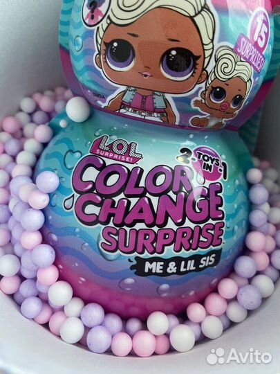 Куклы Лол Lol surprise color change My&lil sis