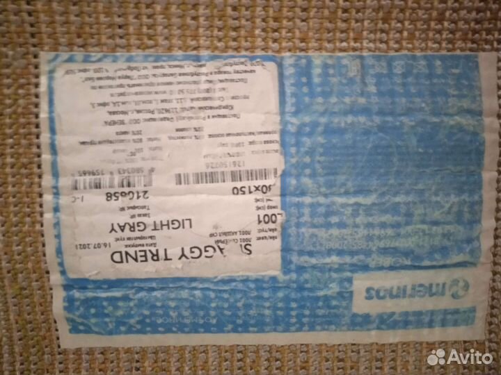 Ковёр. Коврик. Шегги