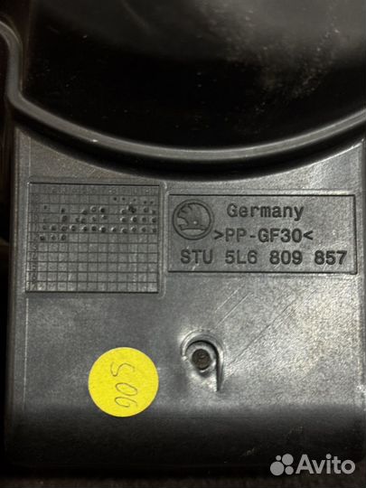 Лючок бензобака Skoda Yeti 2012