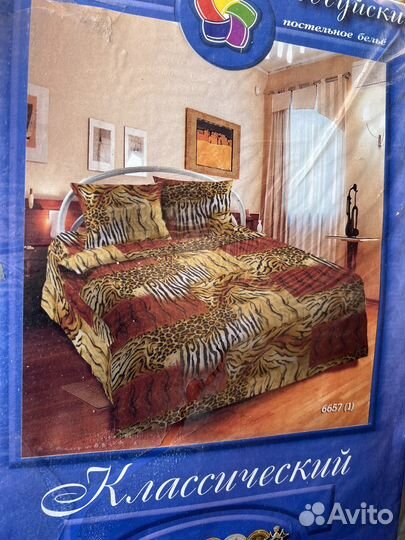 Постельное бельё 1.5 спальный бязь