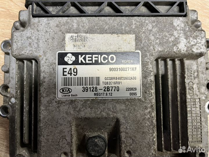 Блок управления двигателем Kia Rio 1.6 G4FC