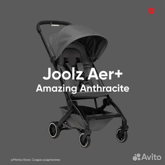 Коляска Joolz Aer + Plus amazing anthracite