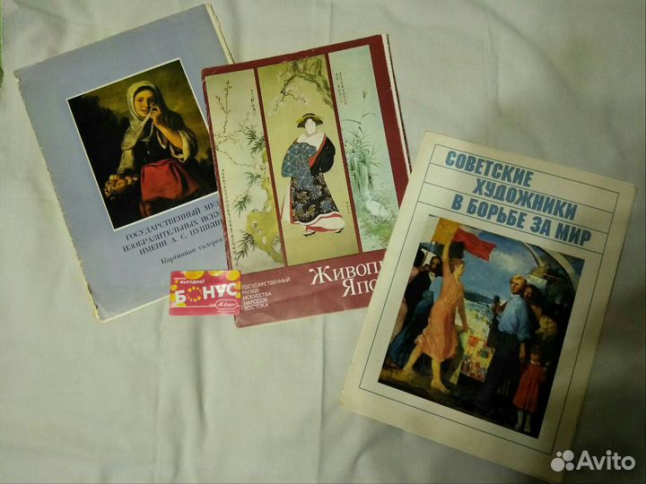 Комплекты советских плакатов большого формата