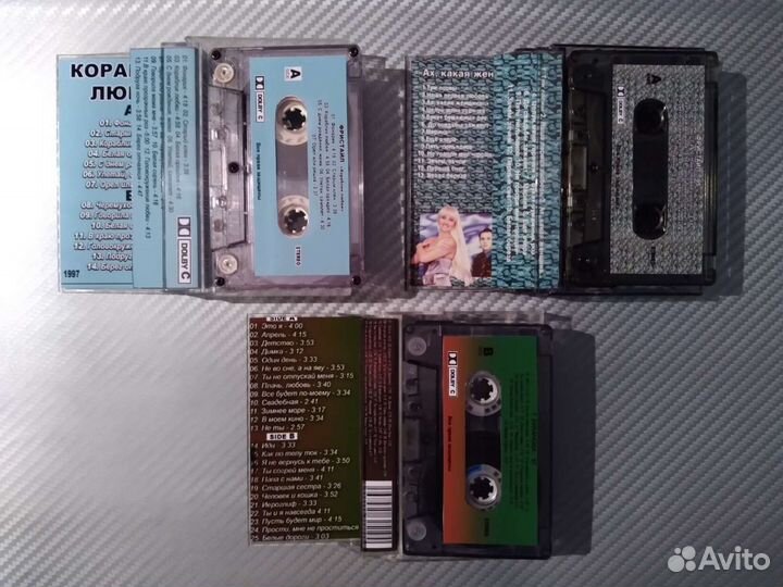 Аудиокассеты с записью