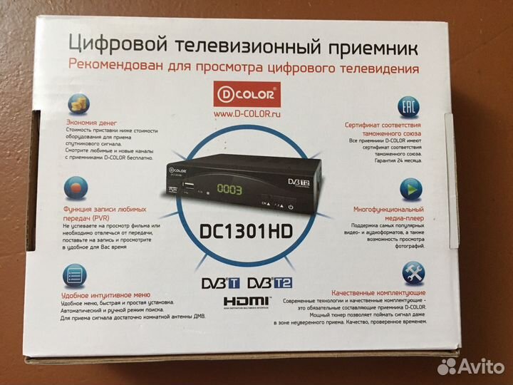Ресивер DVB-T2 D-Color DC1301HD