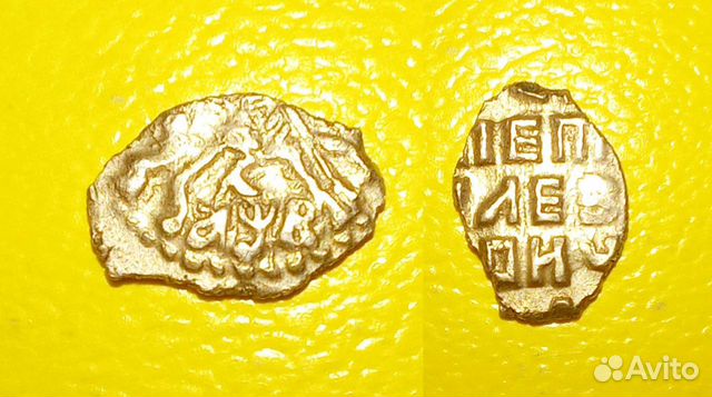 Чешуя Пётр I Копейка Кадашевский мд кг 1819