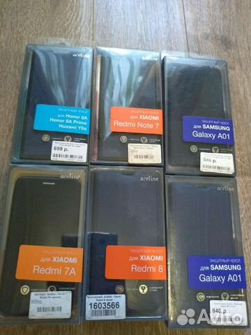 Чехол книжка на телефон