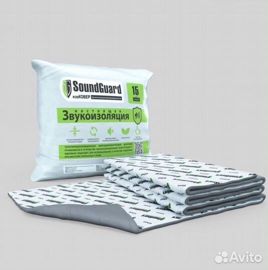 Звукоизоляционный мат SoundGuard Cover Base 10мм