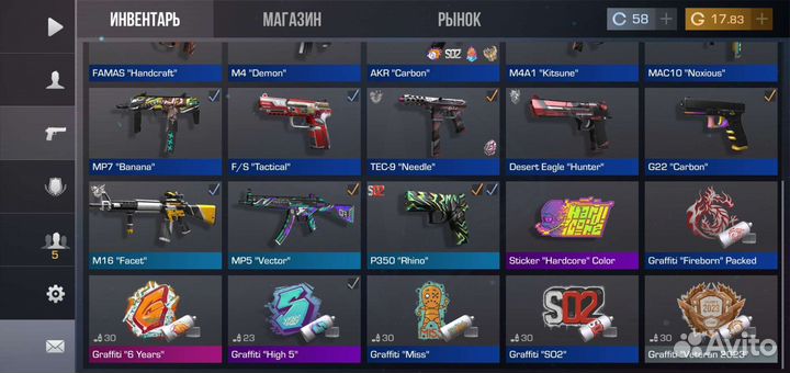 Продаю скины Standoff2