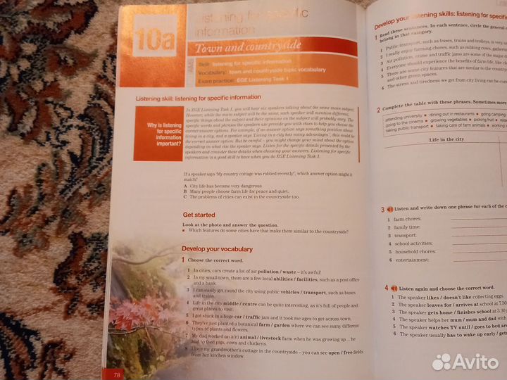 Exam skills for Russia