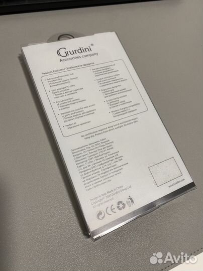 Защитный чехол Gurdini