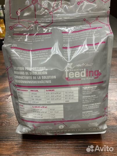 Удобрения Feeding calcium 2,5 кг