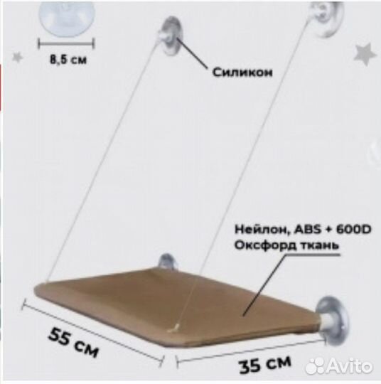Гамак для кошек на окно