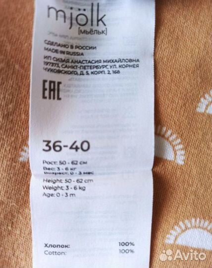 3 кокона, 2 шапочки, антицарапки