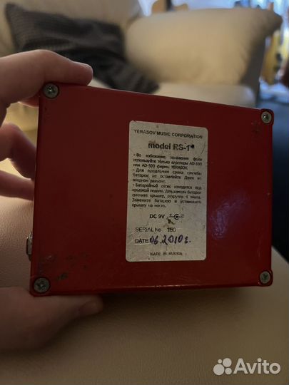 Yerasov Red Scorpion Distortion RS1