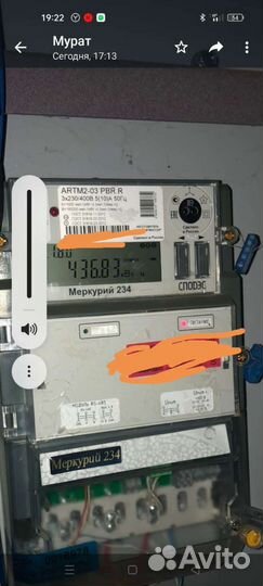 Ремонт и прошивка счетчиков