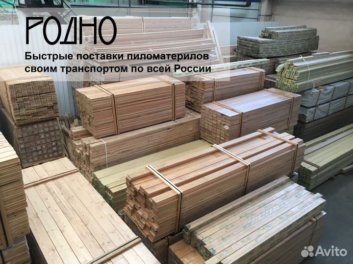 Вагонка
