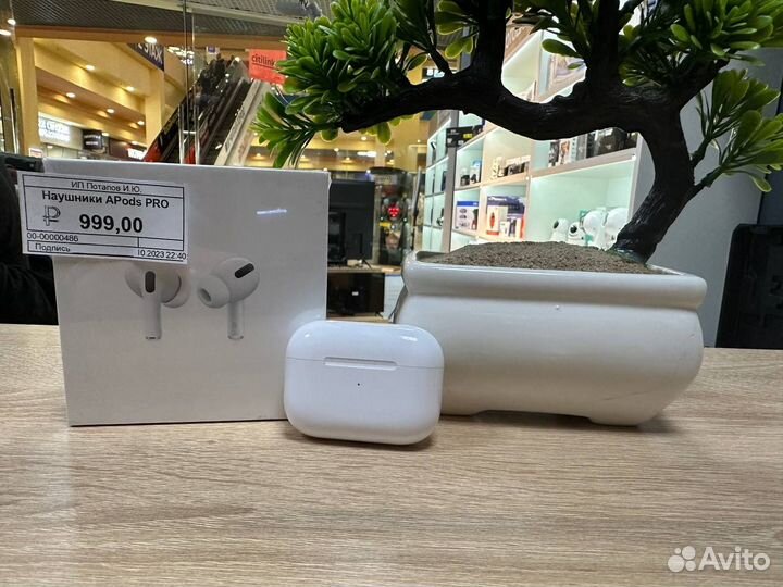 Наушники AirPods Pro (Люкс) (Гарантия)