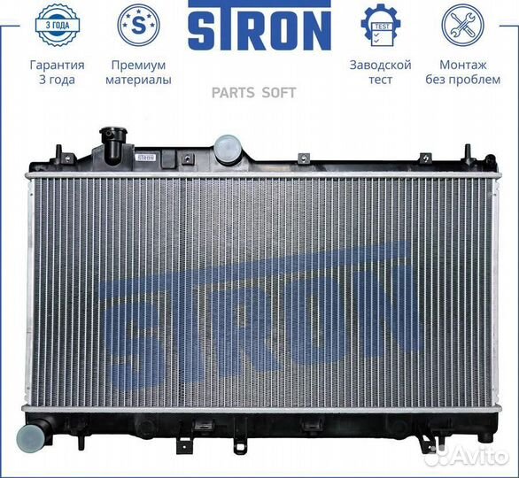 Радиатор охлаждения двигателя Subaru XV I 1.6 бензин FB16A/FB16B 113 11