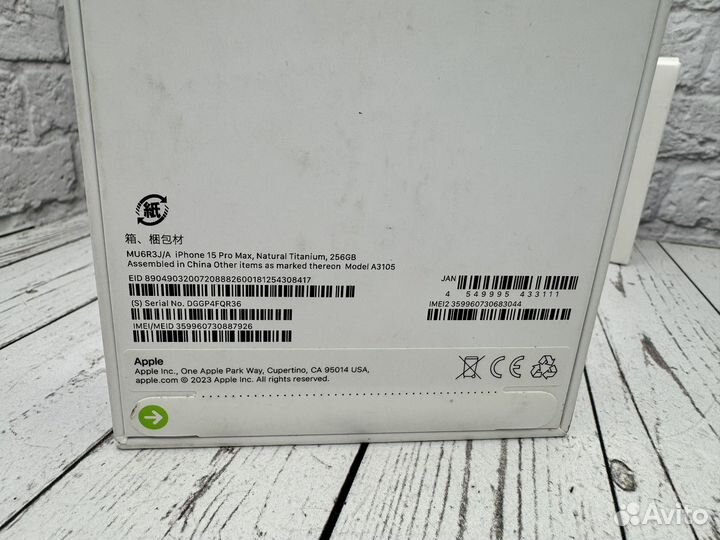 iPhone 15 Pro Max, 256 ГБ