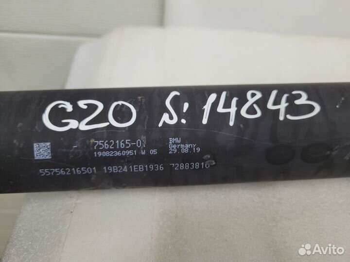 Вал карданный BMW 3 G20